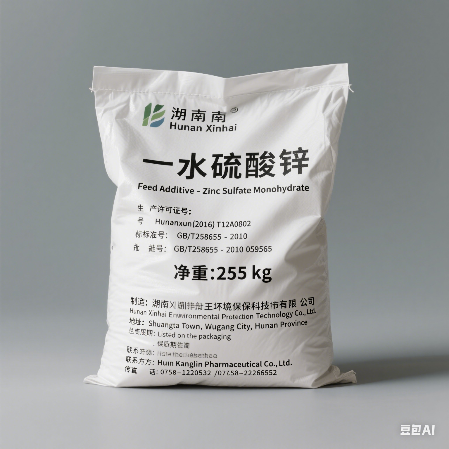 Zinc sulfate monohydrate Zinc sulfate monohydrate